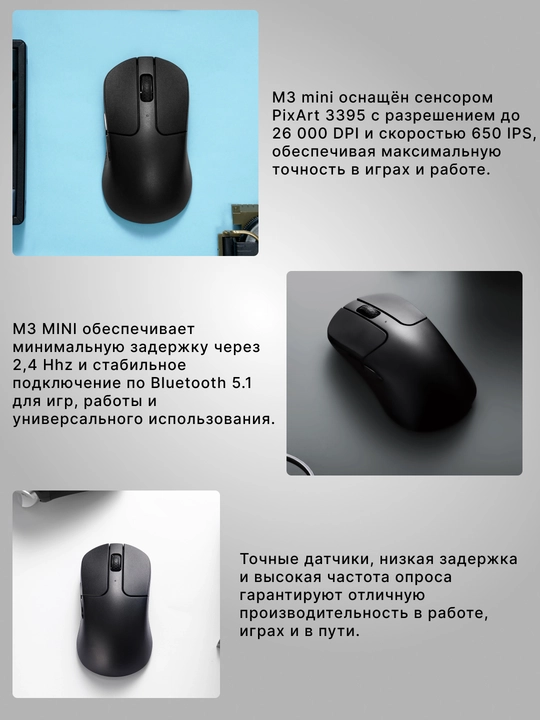 O‘yin simsiz sichqonchasi Keychron M3 Mini BT/WL/USB-A/USB-C, 4K,135 soatgacha,55g,M3MA4A5