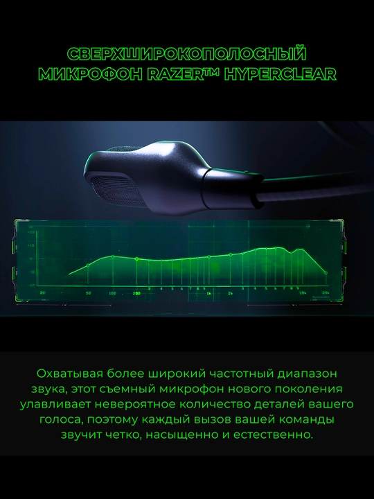 Simli oyin quloqchinlari Razer Headset BlackShark V2 X 7,1 USB RZ04-04570100-R3M1