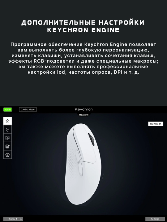 O‘yin simsiz sichqonchasi Keychron M3 Mini BT/WL/USB-A/USB-C, 4K,135 soatgacha,55g,M3MA4A5