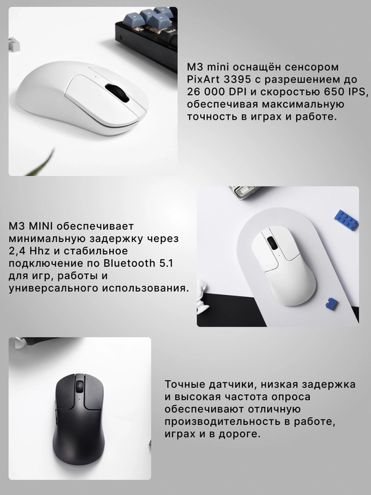 O‘yin simsiz sichqonchasi Keychron M3 Mini BT/WL/USB-A/USB-C, 4K,135 soatgacha,55g,M3MA4A5