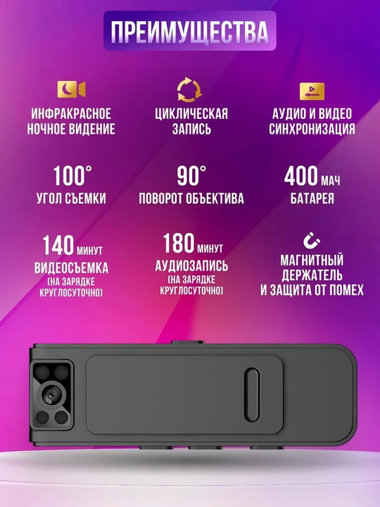 Экшн-камеры спортивная, камера ночного видения, С SD-картой, магнитным присосом и WiFi, 1080P
