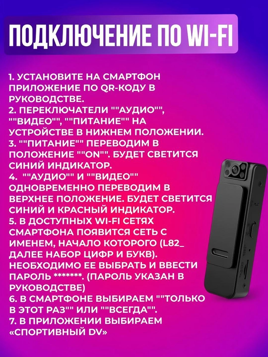 Экшн-камеры спортивная, камера ночного видения, С SD-картой, магнитным присосом и WiFi, 1080P