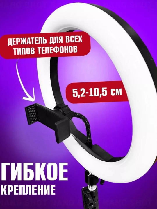 Selfi lampasi, halqali, RGB, LED, shtativ bilan, 210 sm BD 330