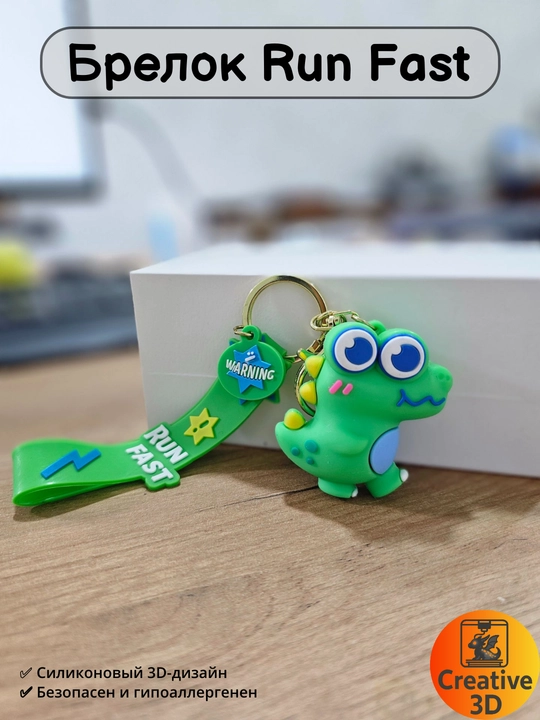Salli, Mayk, RunFast silikonli 3D brelok — kalit, ryukzak va sovg‘a uchun yumshoq aksessuar