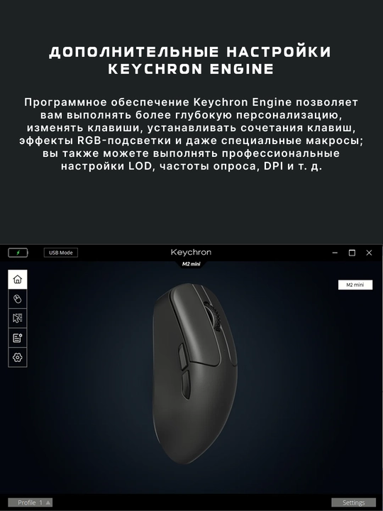O‘yin simsiz sichqonchasi Keychron M2 mini BT/WL/USB-A/USB-C,1K, 50g, PixArt 3395 M2MA1MA3