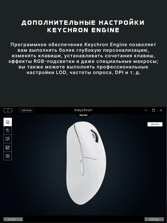 O‘yin simsiz sichqonchasi Keychron M2 mini BT/WL/USB-A/USB-C,1K, 50g, PixArt 3395 M2MA1MA3