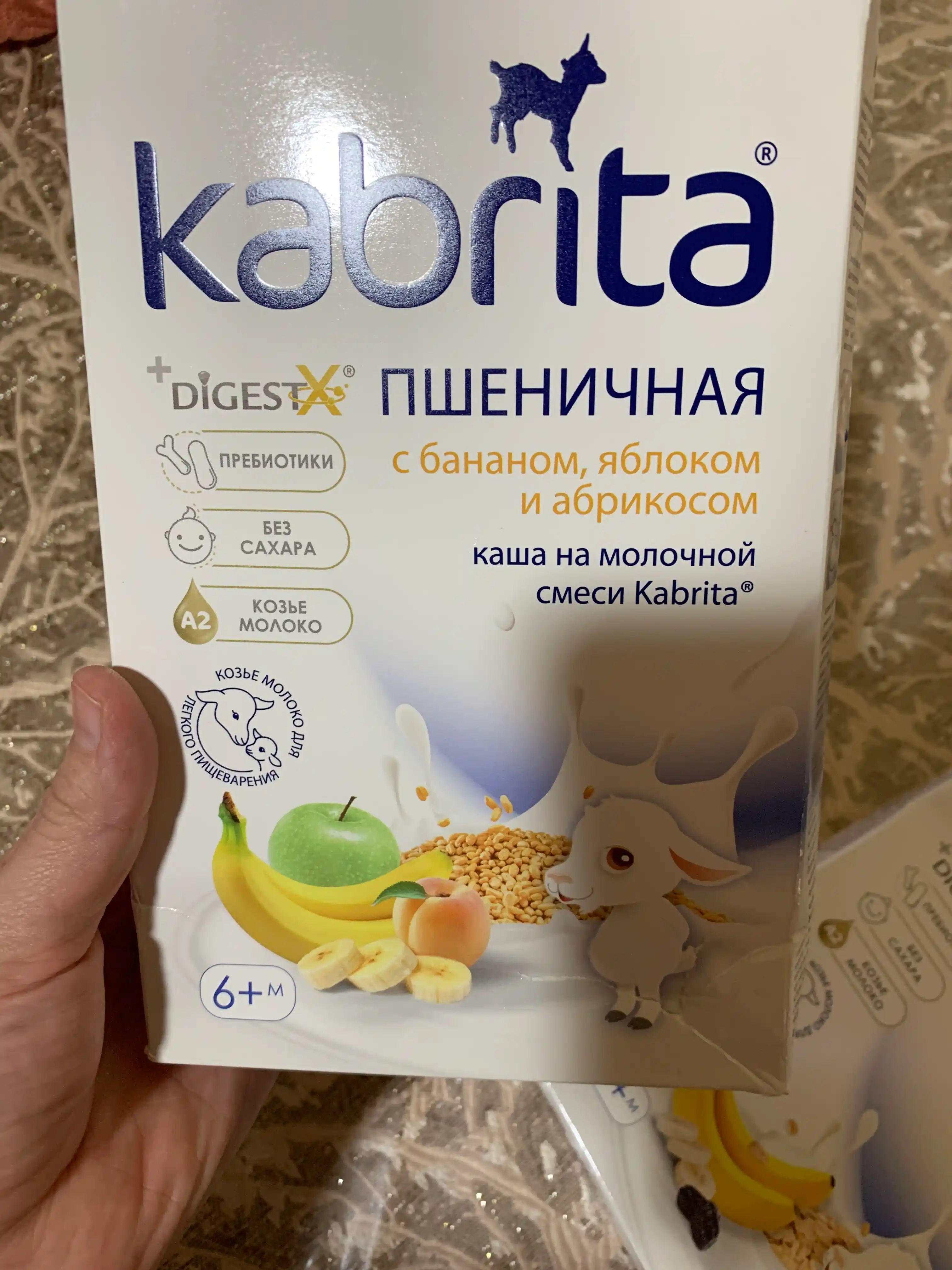 Ovsyanka bo'tqasi Kabrita, banan va qora olxo'ri bilan echki sutida 6 oy bilan, 180 gr