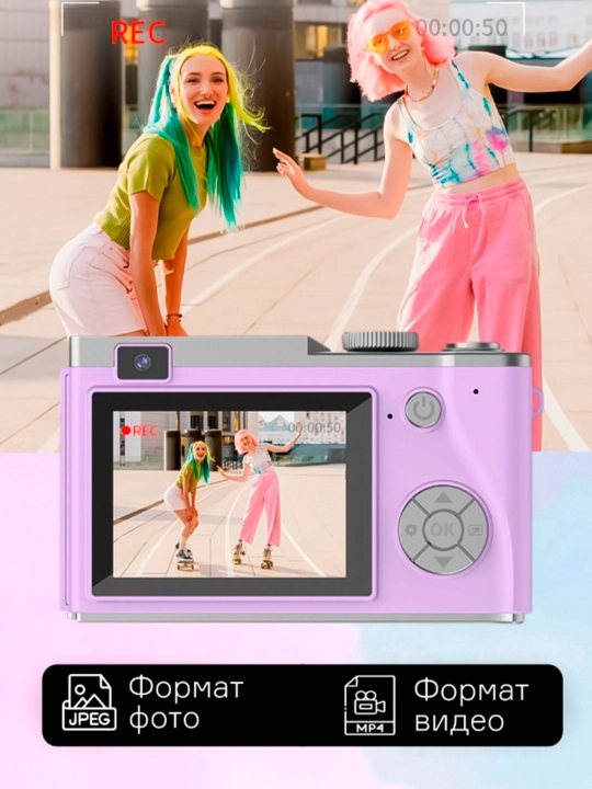 Bolalar uchun retro raqamli kamera
