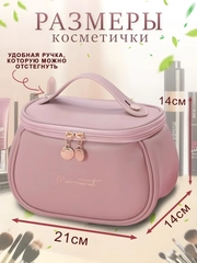 Розовый