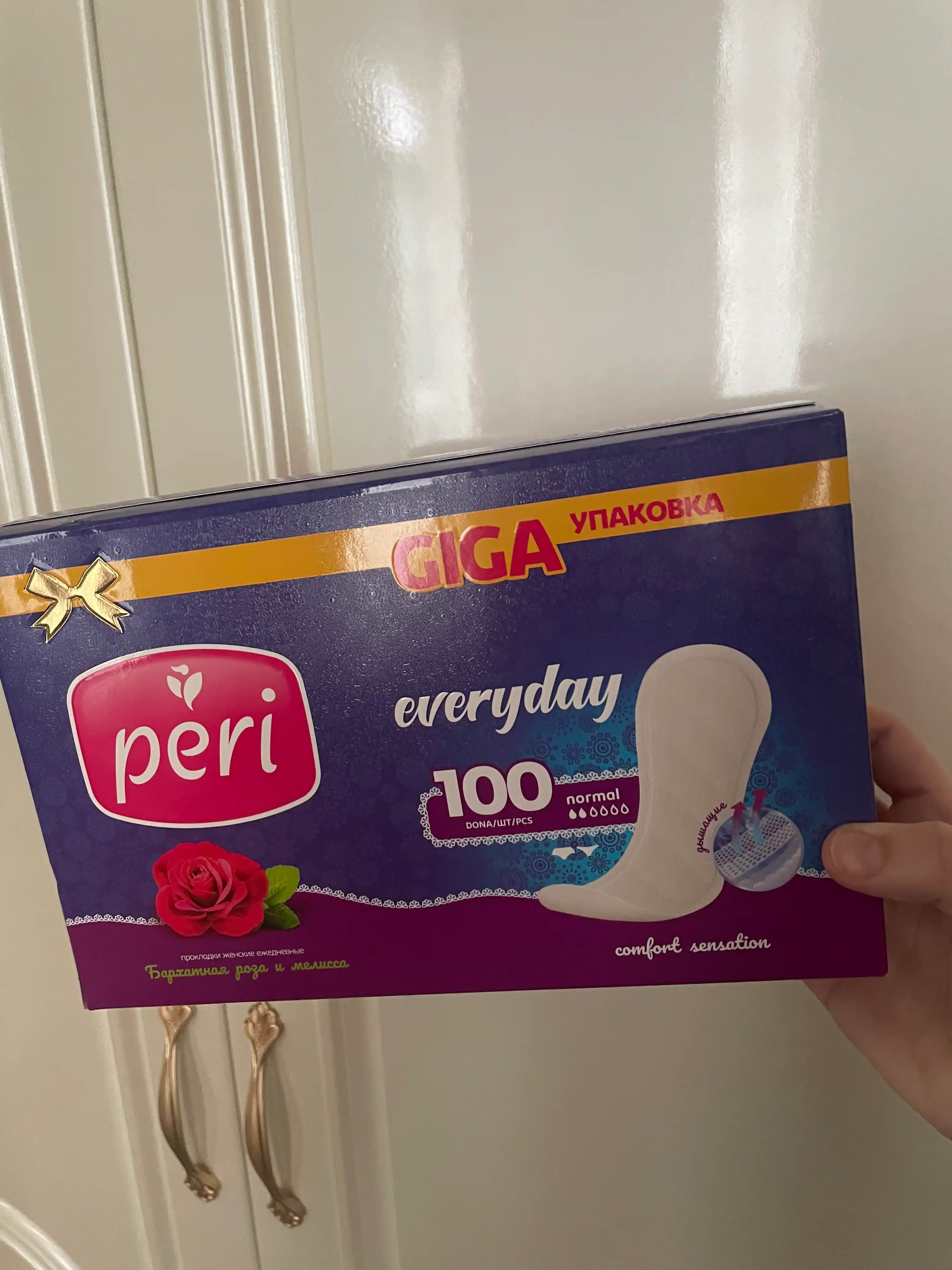 Женские ежедневные прокладки Peri роза, 100 шт