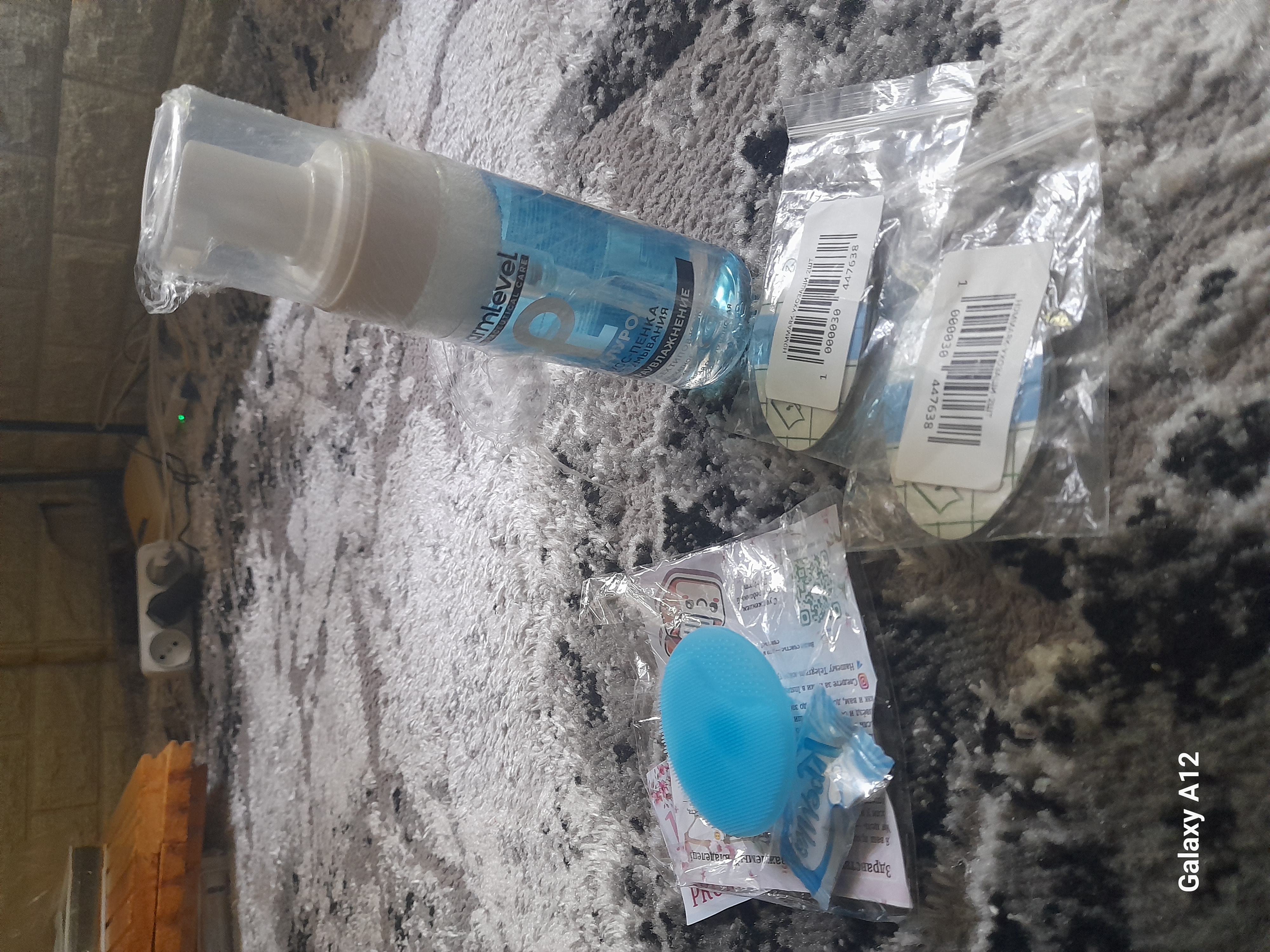 Пенка для умывания лица с гиалуроном Pharmlevel Gialurol, 150 мл