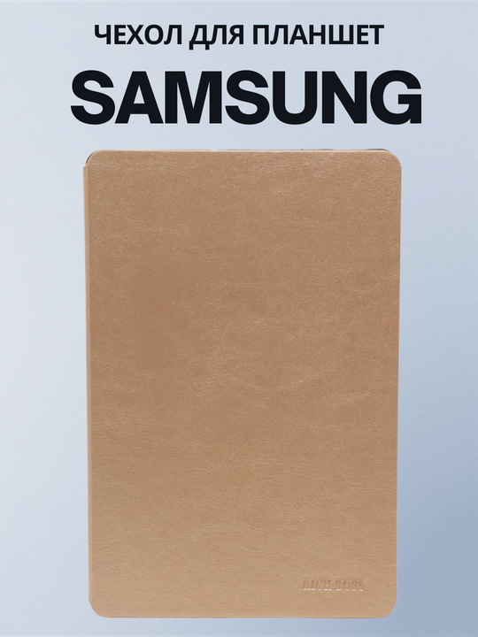 Samsung Tab A plansheti uchun g‘ilof - 