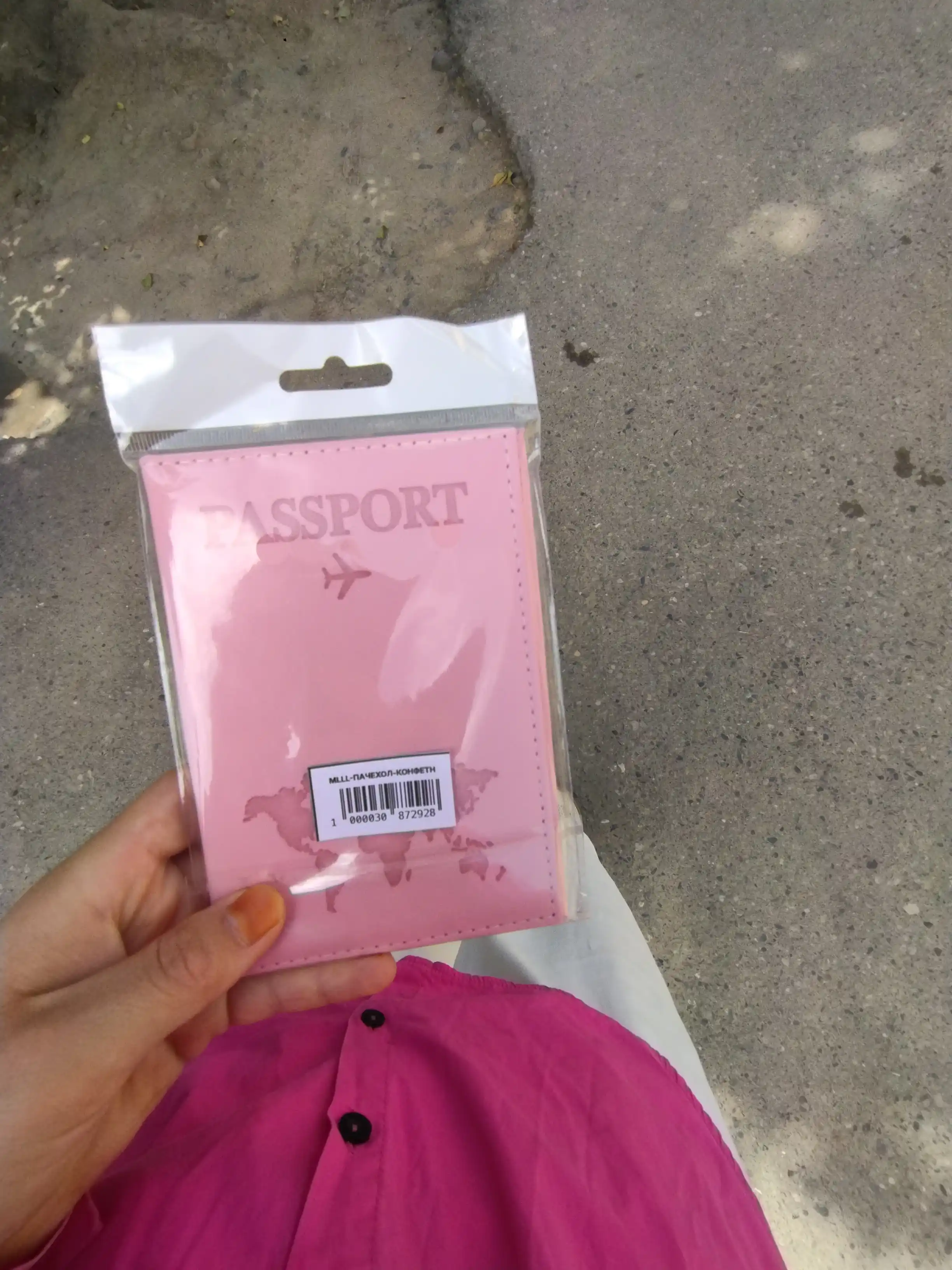 Xalqaro pasport uchun g'ilof