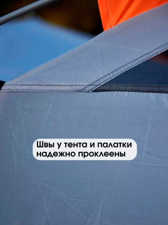 Палатка туристическая с тамбуром, с навесом, 3-5, 5-8, 6-10 местная, шатер