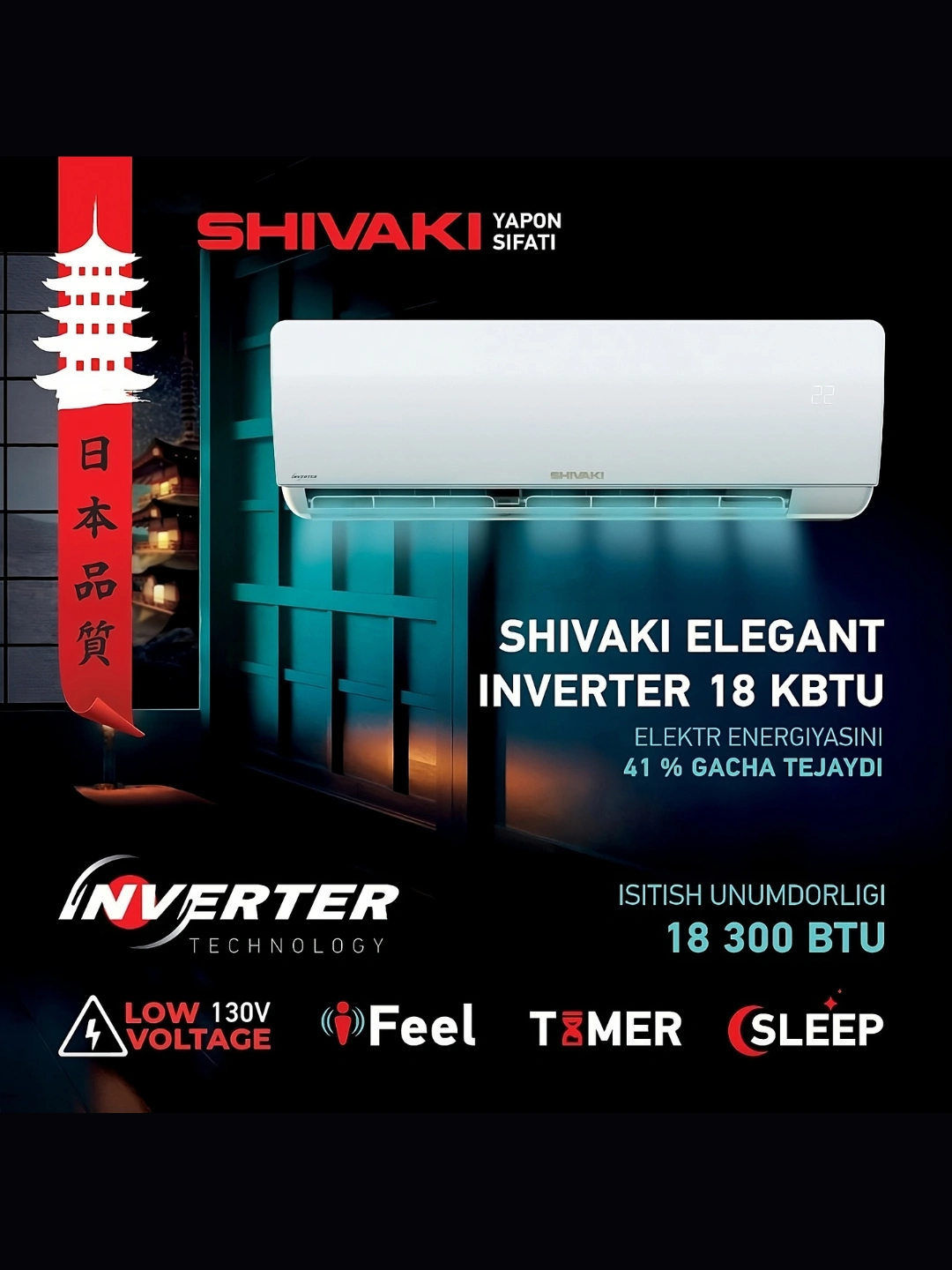 Инверторный кондиционер Shivaki Elegant 18 за 5199000 сум со скидкой 47%. Uzum Market