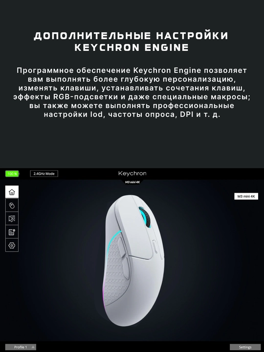 O‘yin simsiz sichqonchasi Keychron M3 BT/WL/USB-A/USB-C, 1K, RGB, 70 soatgacha, M3A1A3