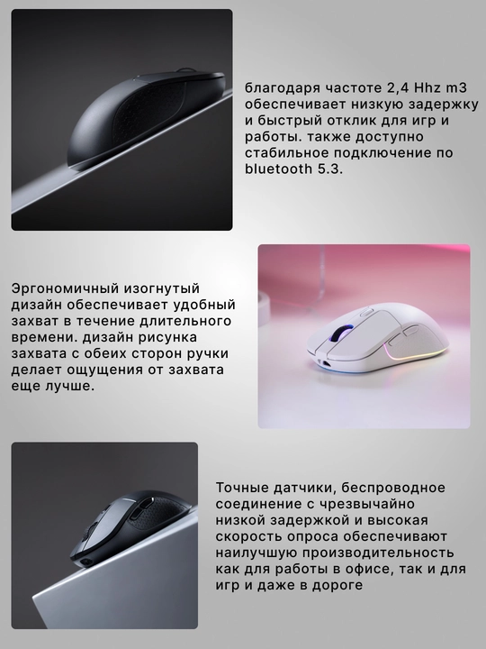 O‘yin simsiz sichqonchasi Keychron M3 BT/WL/USB-A/USB-C, 1K, RGB, 70 soatgacha, M3A1A3