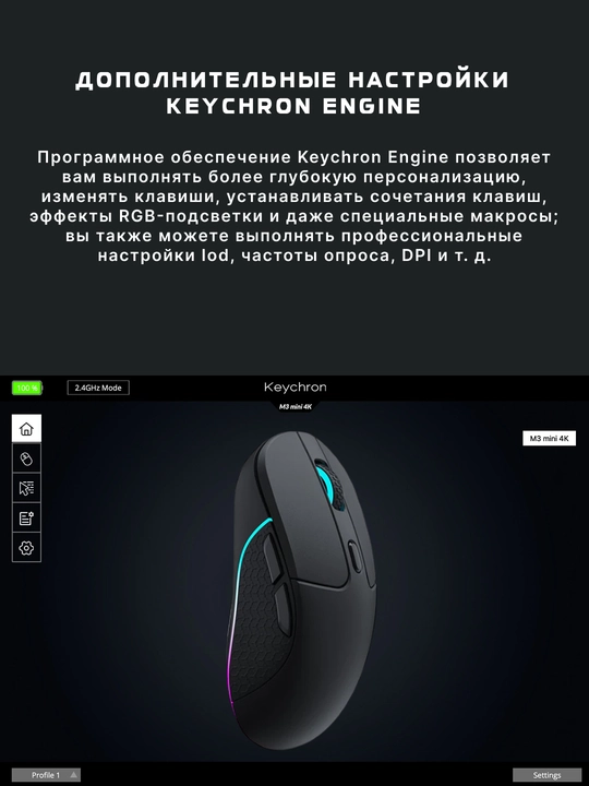 O‘yin simsiz sichqonchasi Keychron M3 BT/WL/USB-A/USB-C, 1K, RGB, 70 soatgacha, M3A1A3