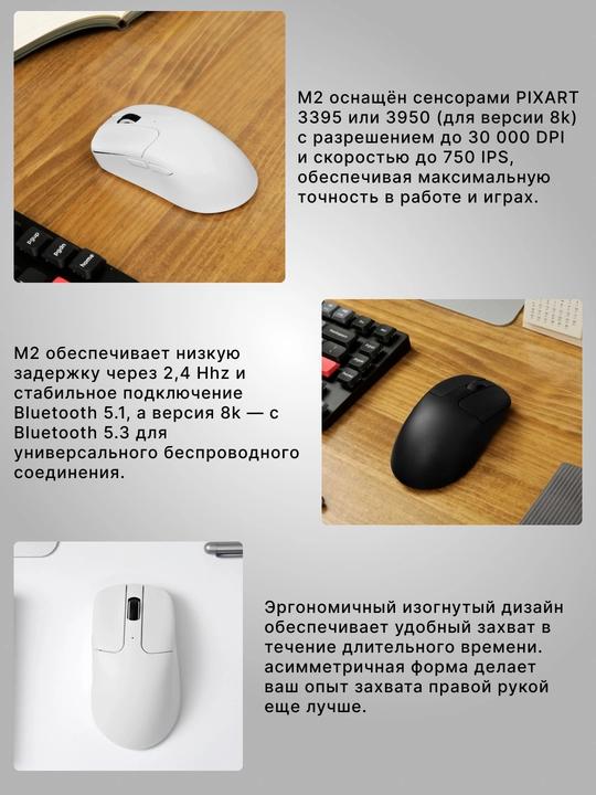 Keychron o‘yin simsiz sichqonchasi M2 BT/WL/USB-A/USB-C,4K, 135 soatgacha, M2A4, M2A5