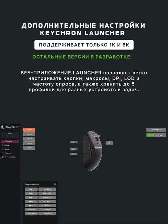 Keychron o‘yin simsiz sichqonchasi M2 BT/WL/USB-A/USB-C,4K, 135 soatgacha, M2A4, M2A5