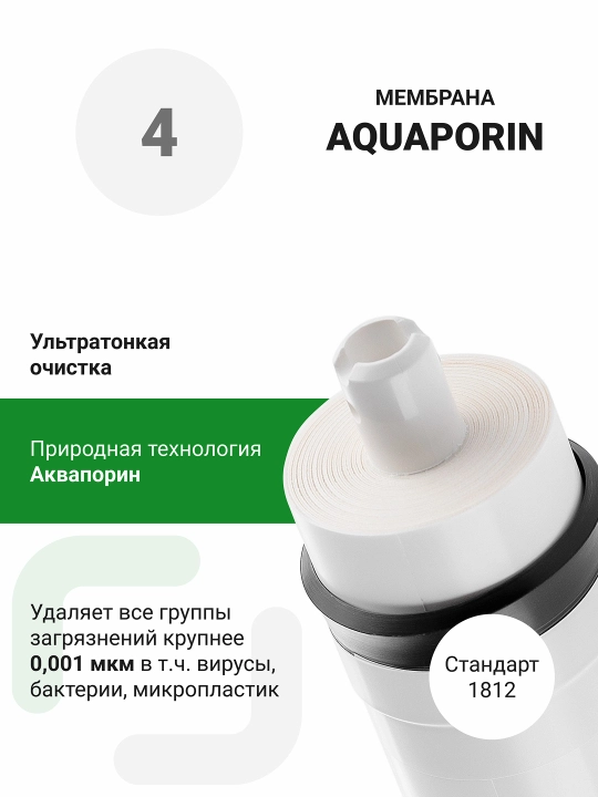 Geyser Premium teskari osmos, kranli, 12 litrli tank, 175 gallon membrana, mineralizator