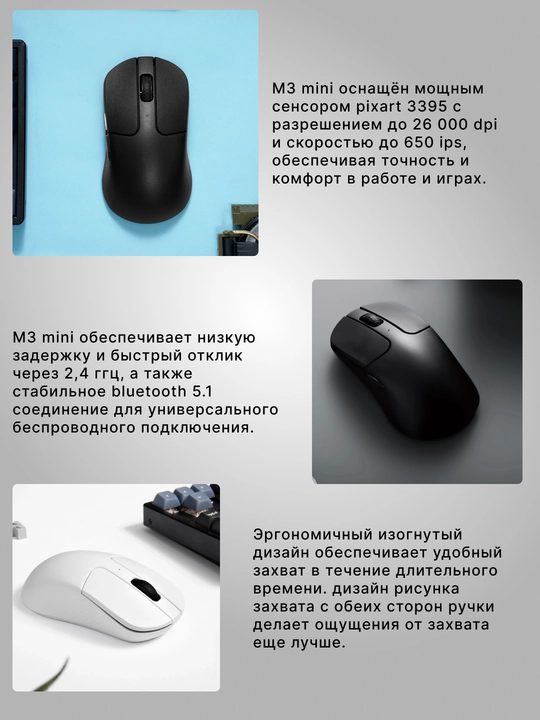 Keychron M3 Mini BT/WL/USB-A/USB-C simsiz o‘yin sichqonchasi, 1K, 135 soatgacha, 55 g, M3MA1M3