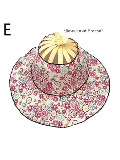 Розовый