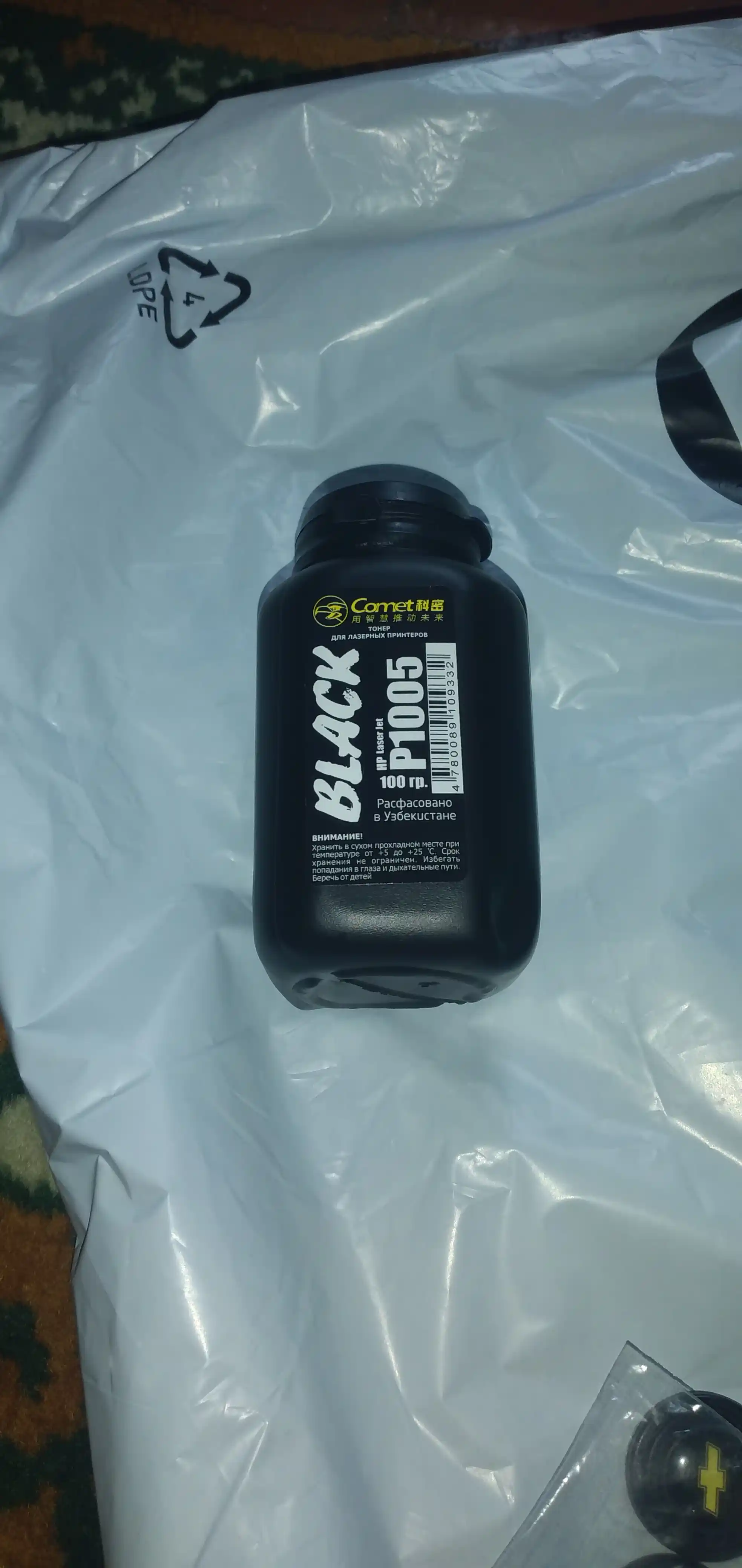 Тонер для лазерных картриджей HP LJ P1005 "Black Comet", 100 г