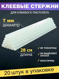 Аметистовый