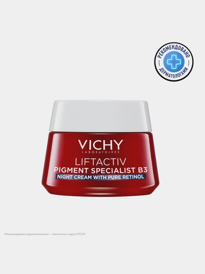 Ночной крем для лица Vichy Liftactiv с ретинолом, против пигментации и морщин, 50 мл - 