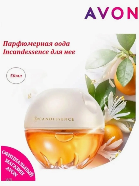 Avon Incandesence Lotus парфюмированная вода для женщин, 50 мл