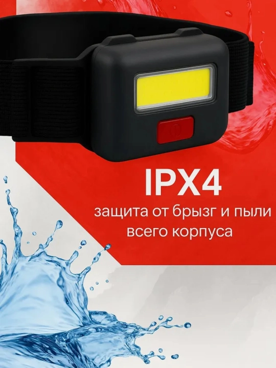 Peshona fonari to‘plamda 10 dona