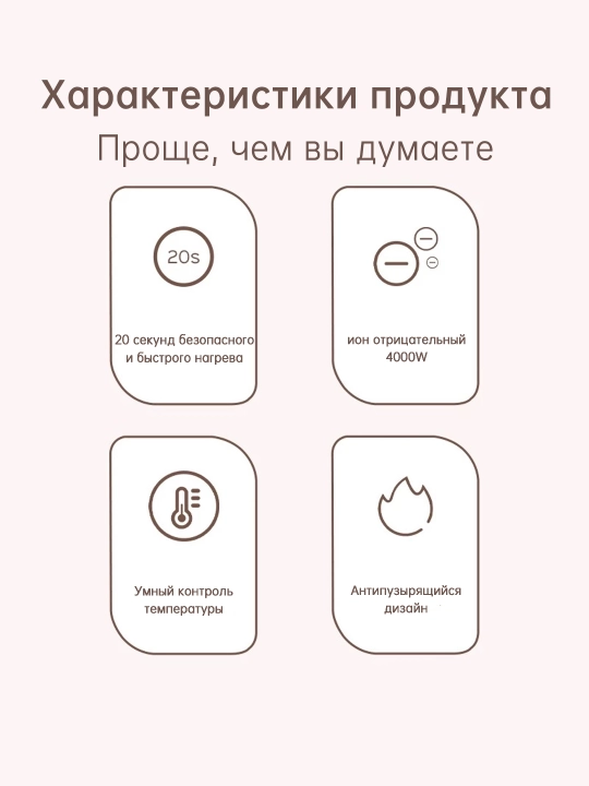 Профессиональный стайлер утюжок, гофре для волос
