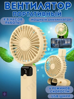 Кремовый