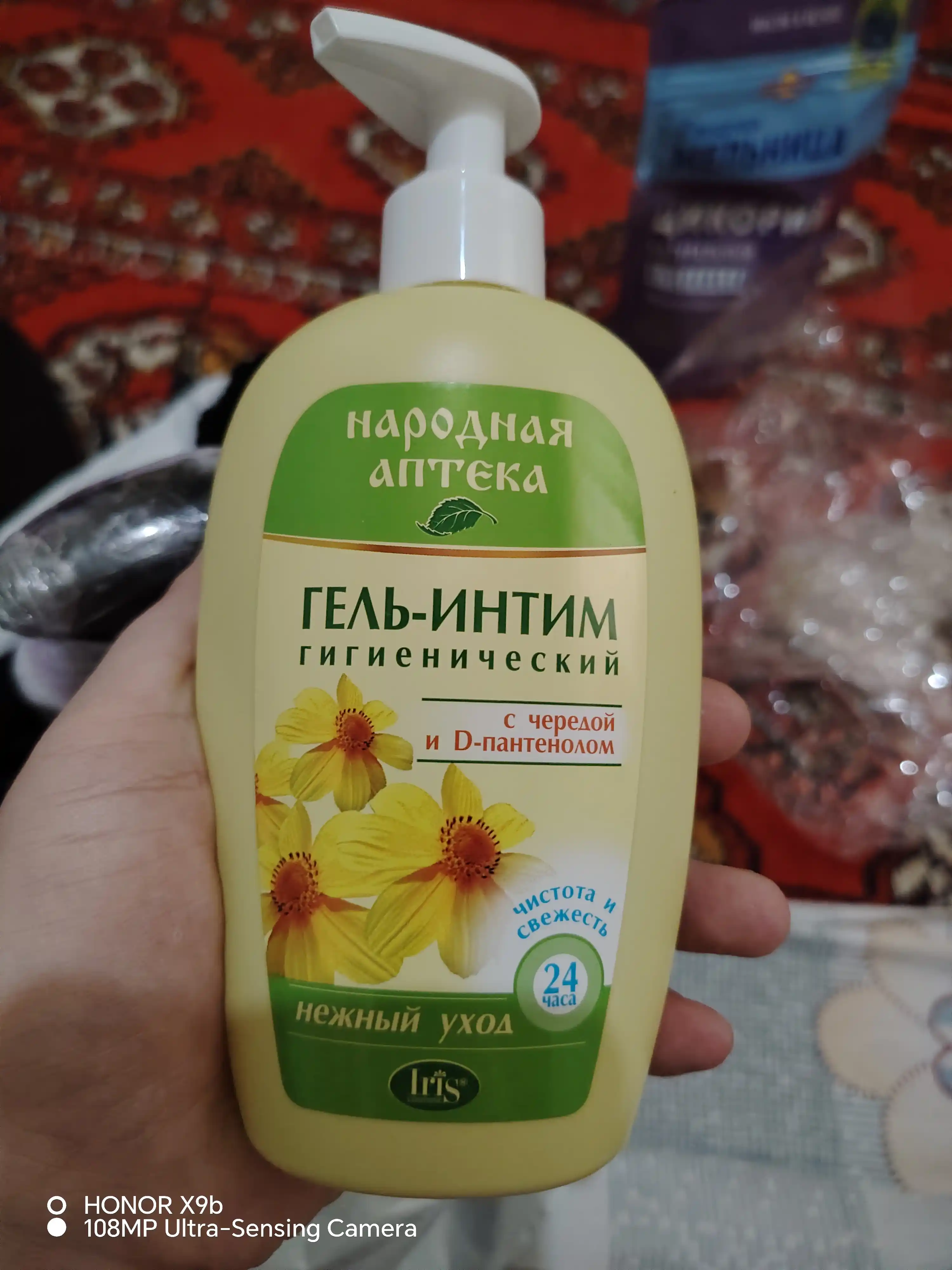 Gigienik intim gel Народная аптека, chereda va D-Pantenol bilan, 250 ml