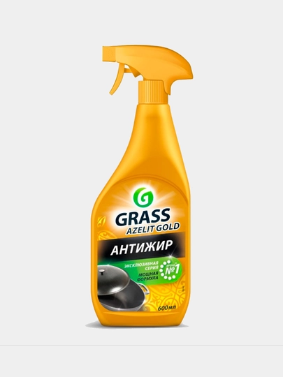 Grass Azelit Gold