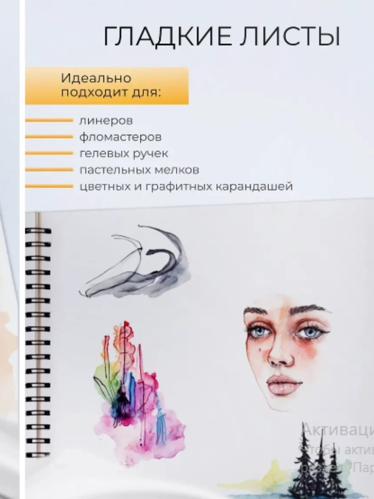Sketchbuk 19x19sm,30 varaq,butterfly 180g/m2