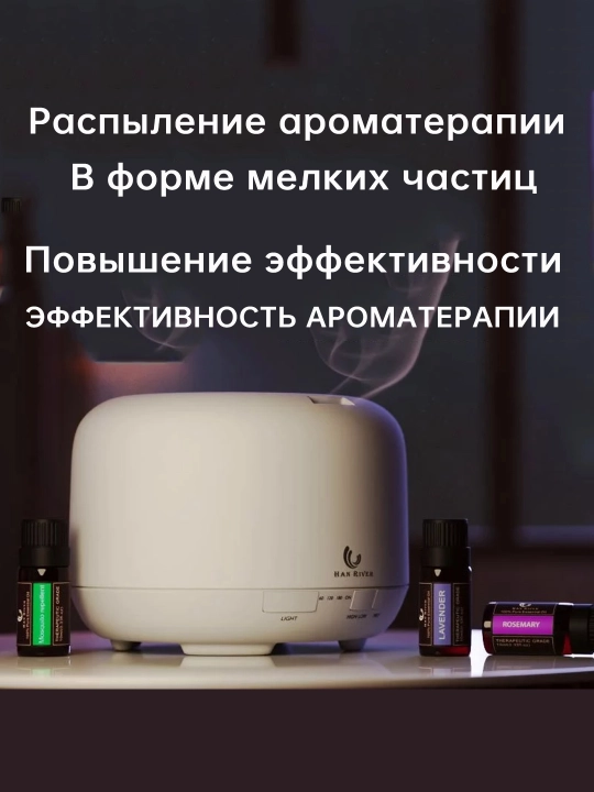 Увлажнитель воздуха с подсветкой, для дома, с датчиком, ультразвуковой, 3 режима