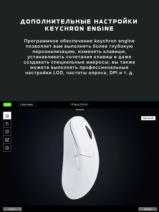 Keychron M3 Mini BT/WL/USB-A/USB-C simsiz o‘yin sichqonchasi, 1K, 135 soatgacha, 55 g, M3MA1M3