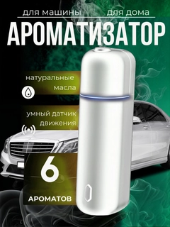 Белый