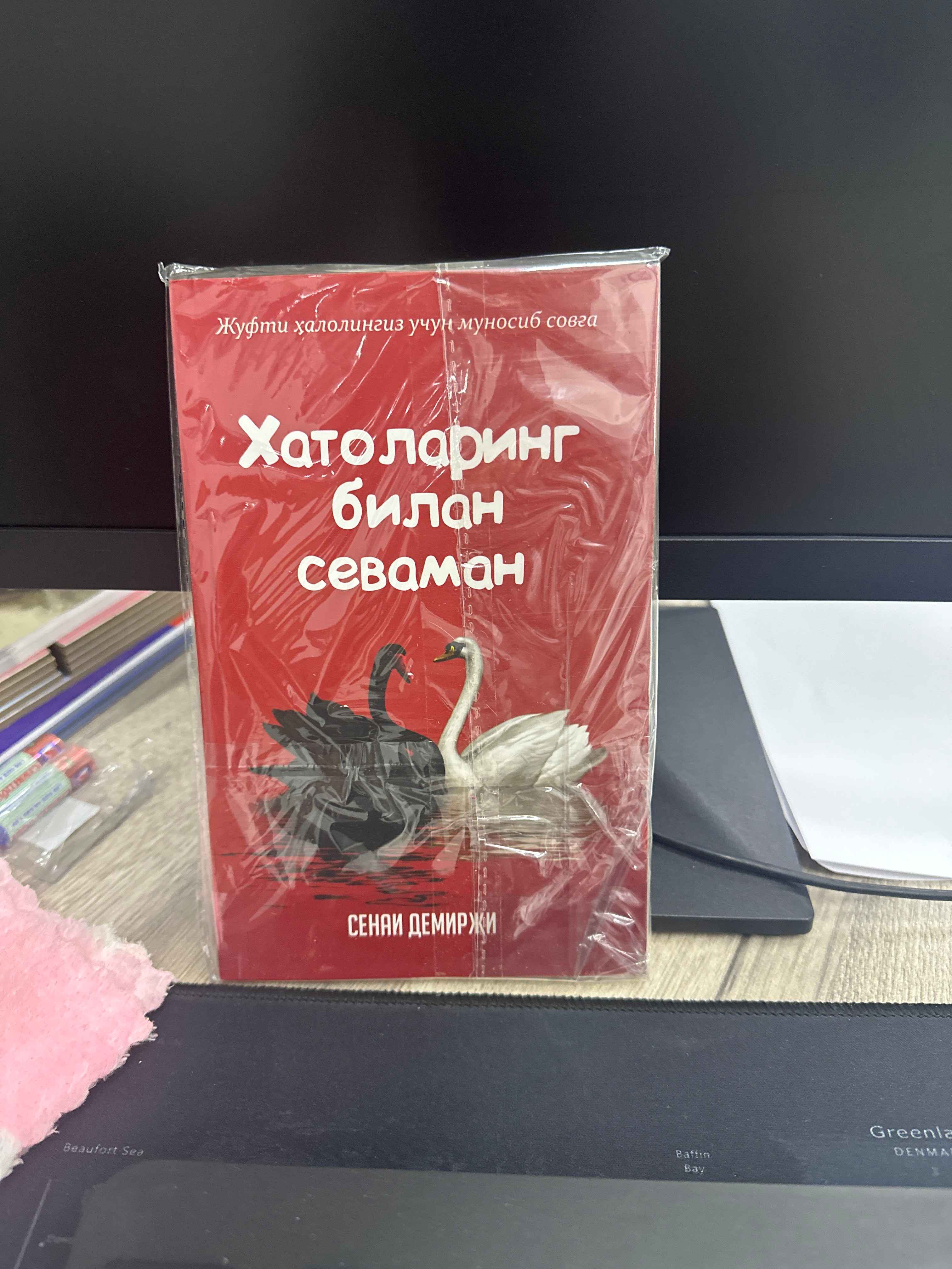 Teshiklarni toraytirish tartibi