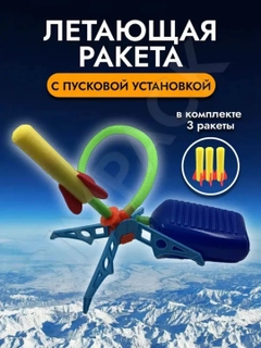 Синий