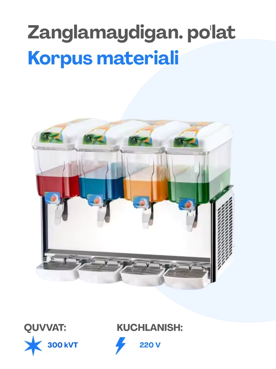 Sharbat sovitgichi USJ-4X12L, zanglamaydigan po‘lat, 4ta idish, har biri 12 litr
