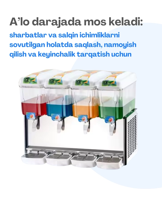 Sharbat sovitgichi USJ-4X12L, zanglamaydigan po‘lat, 4ta idish, har biri 12 litr