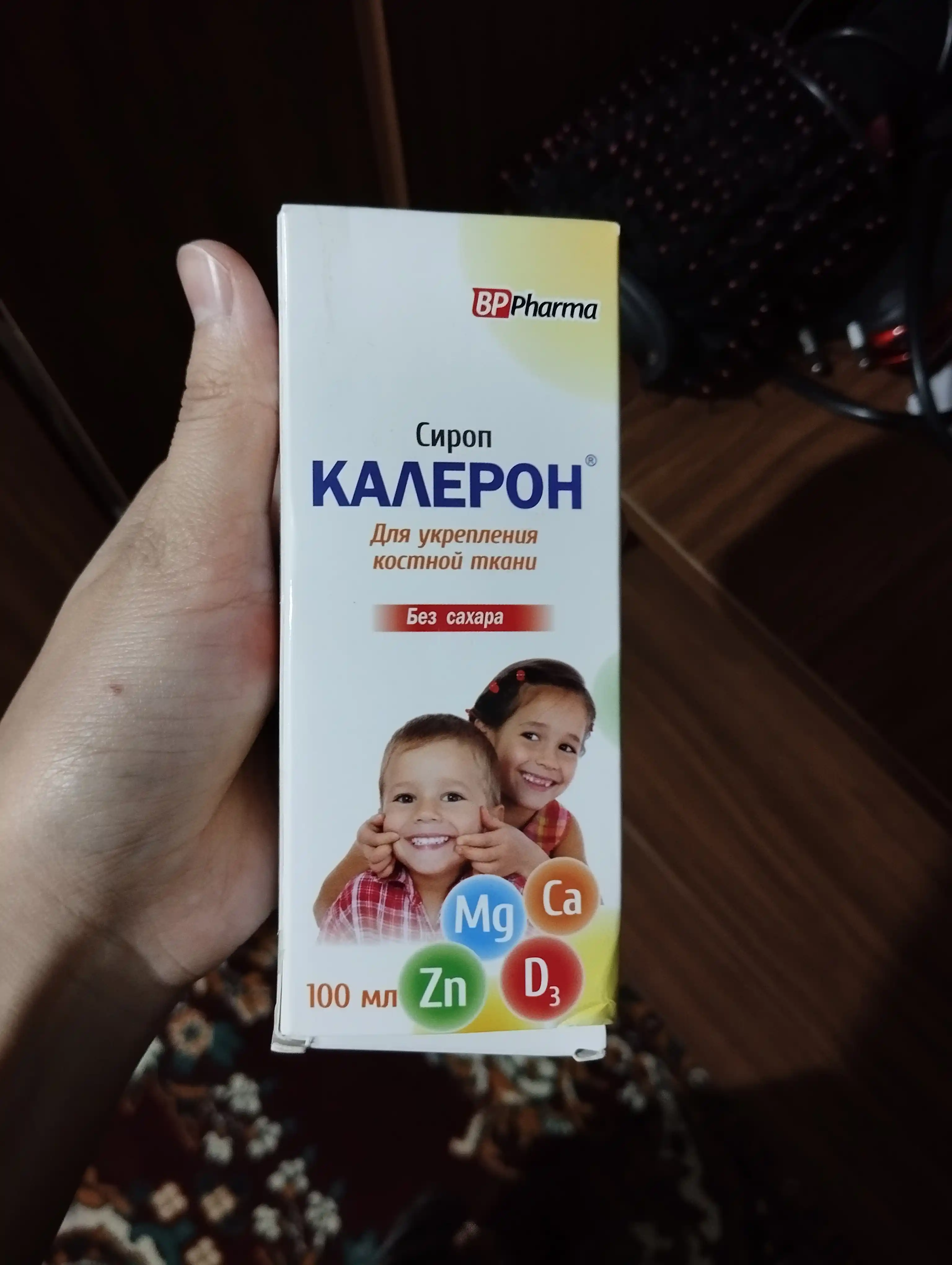 Сироп Калерон, кальция цитрат + D3, магний, цинк для детей, без сахара, 100 мл