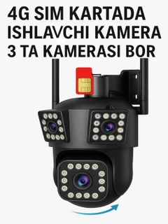 Белый