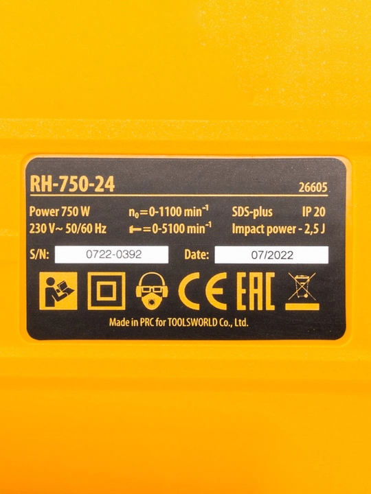 Перфоратор электрический DENZEL RH-750-24, SDS - plus, 750 Вт, 2.5 Дж, 26605