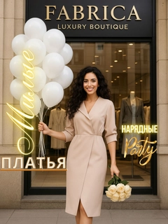 Кремовый