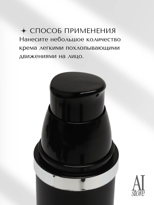 Teri rangiga mos keladigan CC kremi Ronas CC Color Change Cream SPF38 PA+++, 50 ml