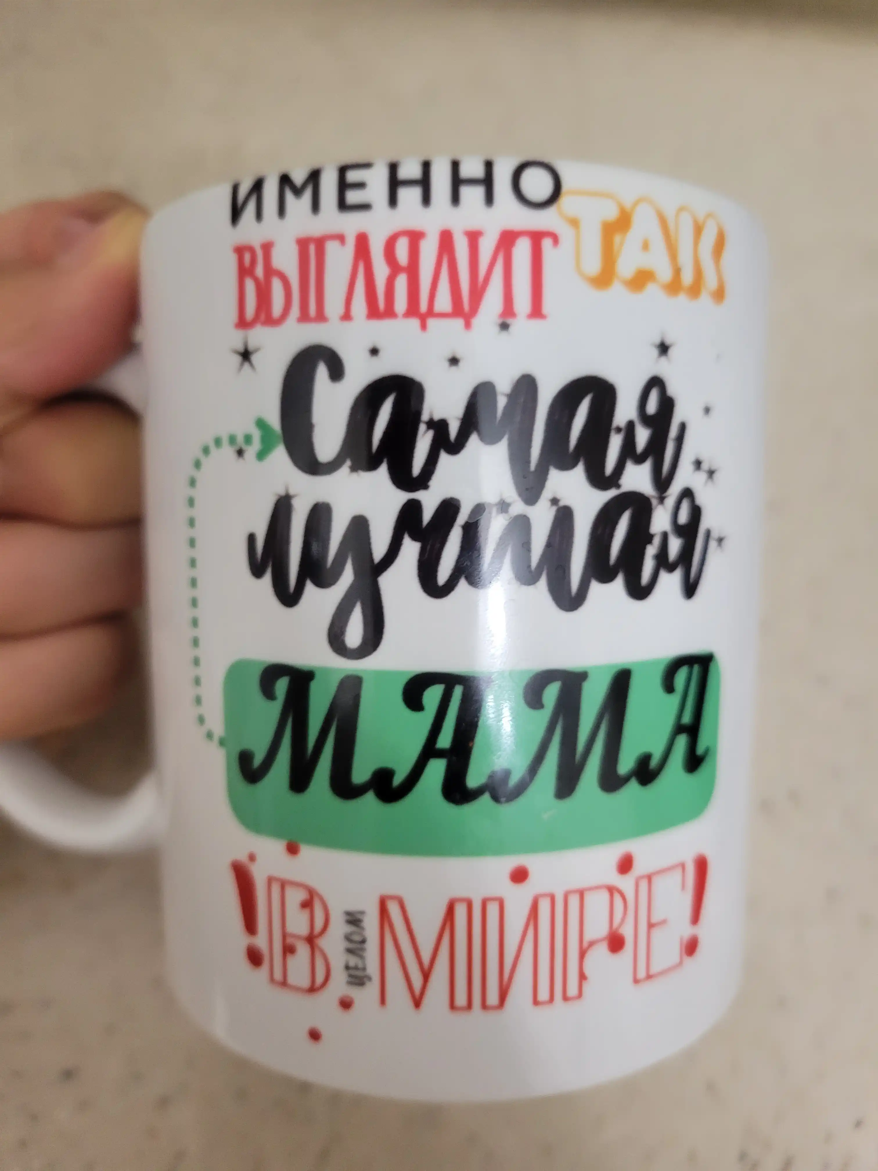 Sovg‘a krujkasi, bosma, sopol, ota, ona, o‘g‘il, qiz, rafiqa uchun